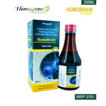 HOMOBRAIN