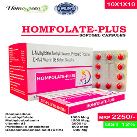HOMFOLATE -PLUS