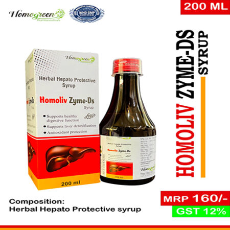 HOMOLIV ZYME-DS